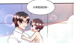 澡堂动漫,泡汤中的欢乐时光与温馨故事